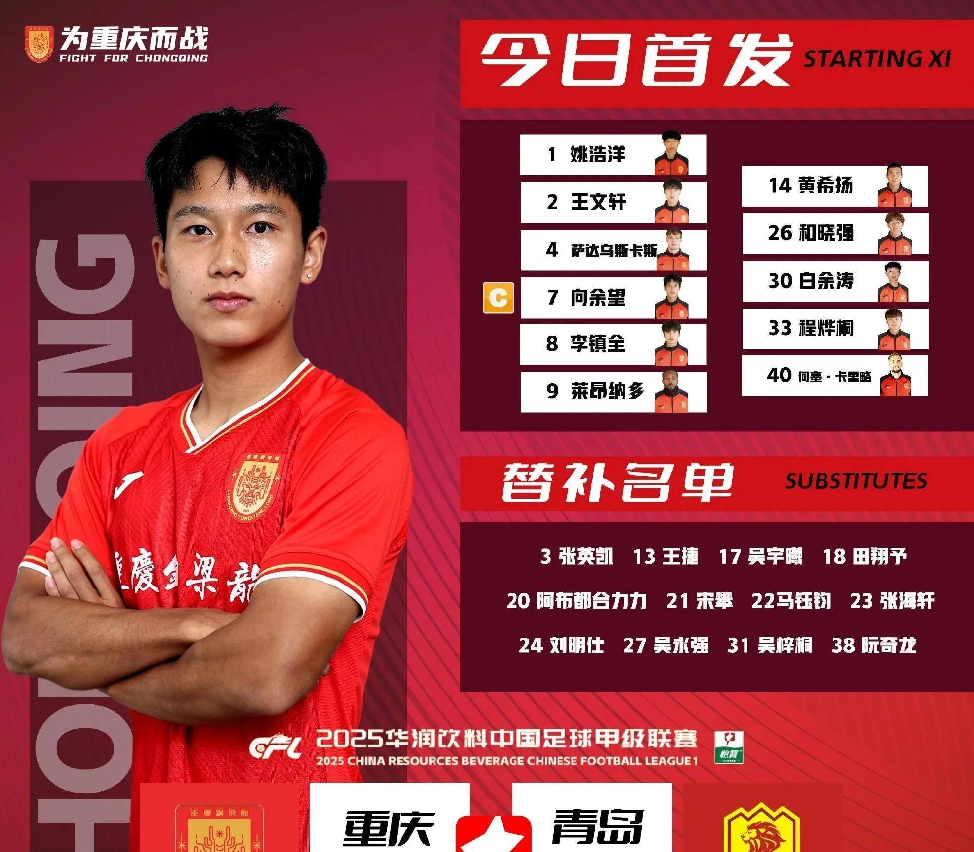 爱游戏首页- 里程碑夜！广州队主帅复盘，西甲窗口期刷纪录，压力陡增，资深球员宣示担当