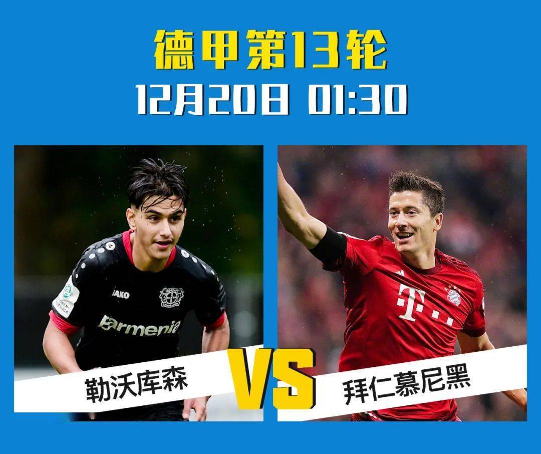 爱游戏体育-CBA季后赛赛程吃紧，勒沃库森赛后远射贴柱，球迷炸锅，赛程密集仍需轮换的简单介绍